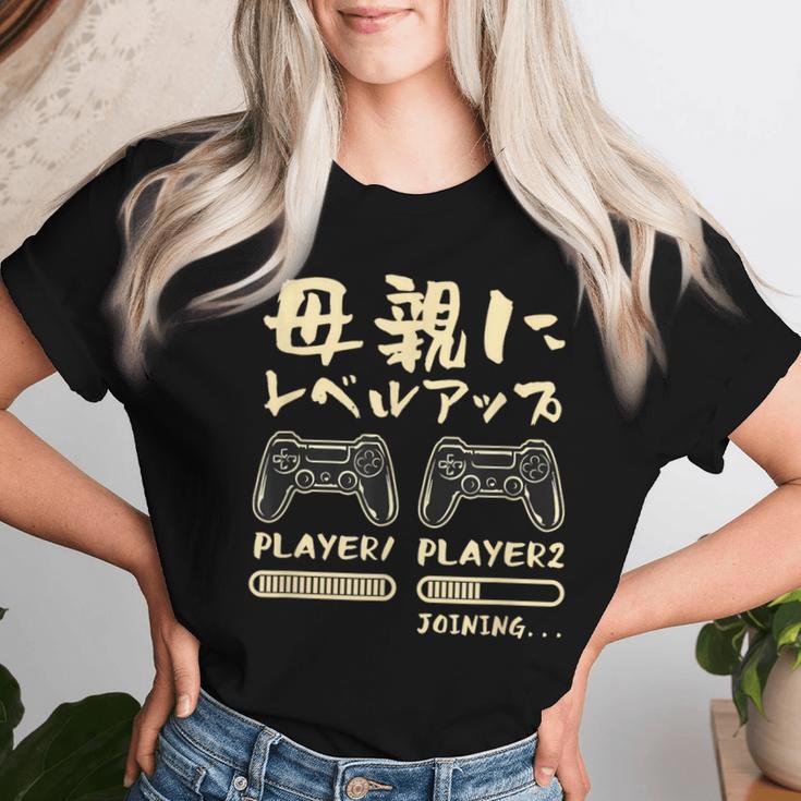 母 面白いtシャツ ゲーム ゲーマー 新しい 母親 文字入り おもしろ 筆文字 面白い 服 出産祝い 文字tシャツ 親子 レディースTシャツ 彼女への贈り物