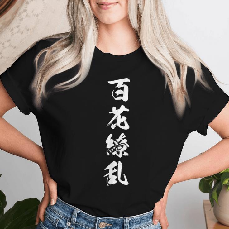 百花繚乱 レディースTシャツ 彼女への贈り物
