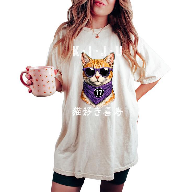 喜寿 77歳 Kiju 猫好き 誕生日 可愛い 男性 女性 レディースオーバーサイズコンフォートTシャツ 喜寿 77歳 Kiju 猫好き 誕生日 可愛い 男性 女性 レディースオーバーサイズコンフォートTシャツ