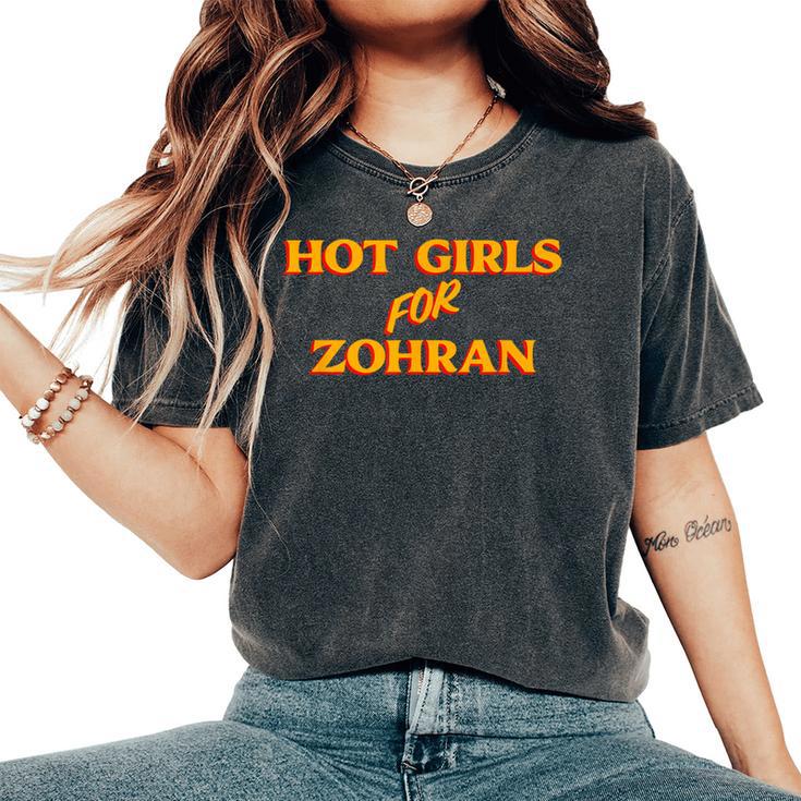 Hot Girls For Zohran レディースオーバーサイズコンフォートTシャツ