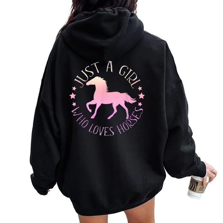 馬を愛するただの女の子乗馬のための面白い引用 レディース オーバーサイズ パーカー バックプリント