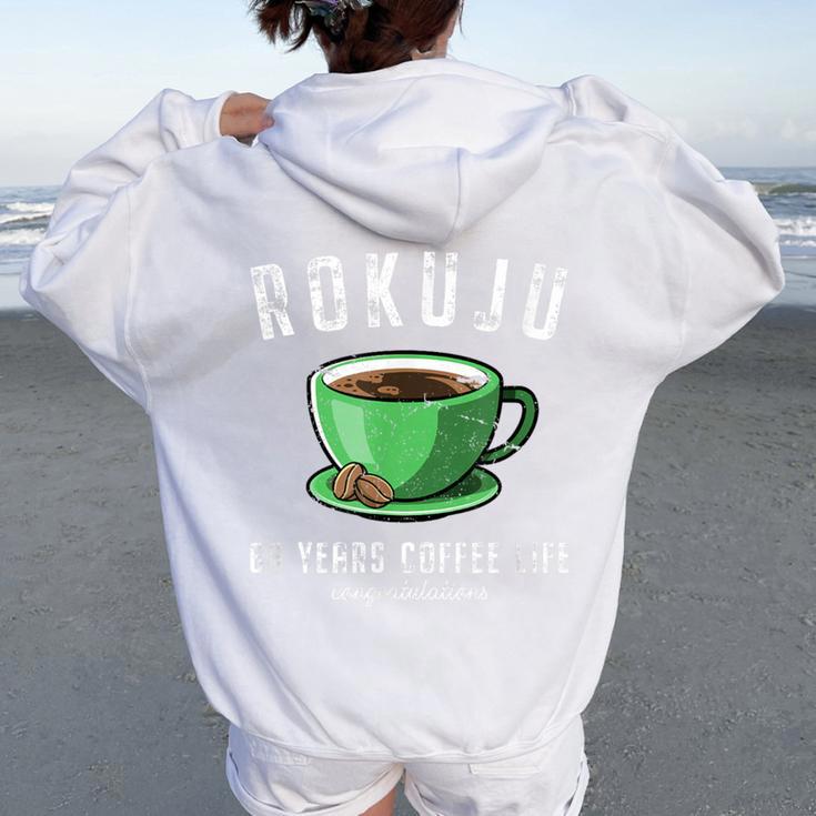 緑寿祝い コーヒー好き 父 男性 女性 緑寿 お祝い コーヒー コーヒー人生 66歳 おしゃれ レディース オーバーサイズ パーカー バックプリント