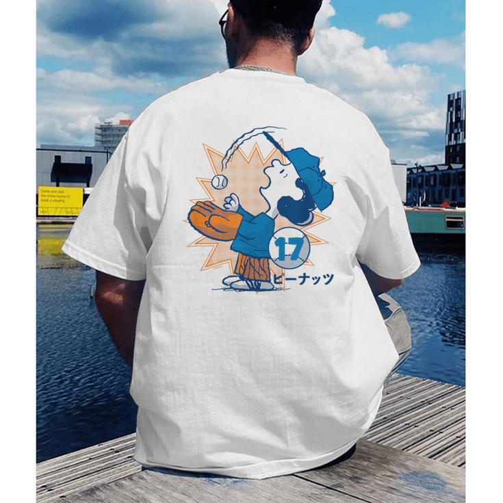 Lucy Van Pelt Baseball Catch Men's Back Print T-Shirt