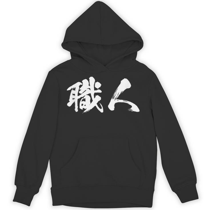 Artisans Letter 男性用 面白い服 パーカー
