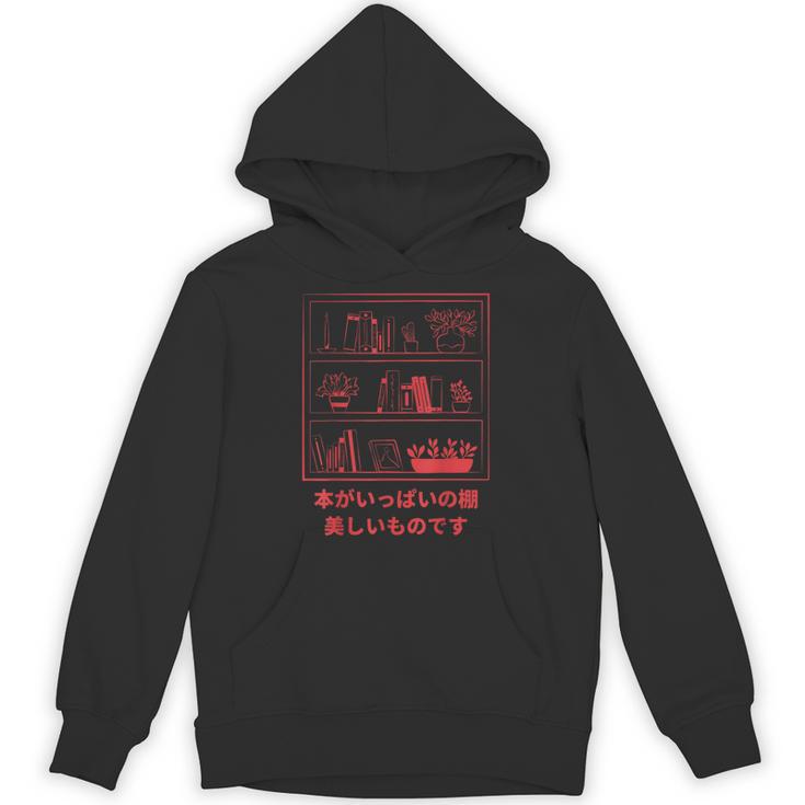 Beautiful Bookshelf Art Japanese Style Or Book Lovers Unisex Hoodie
