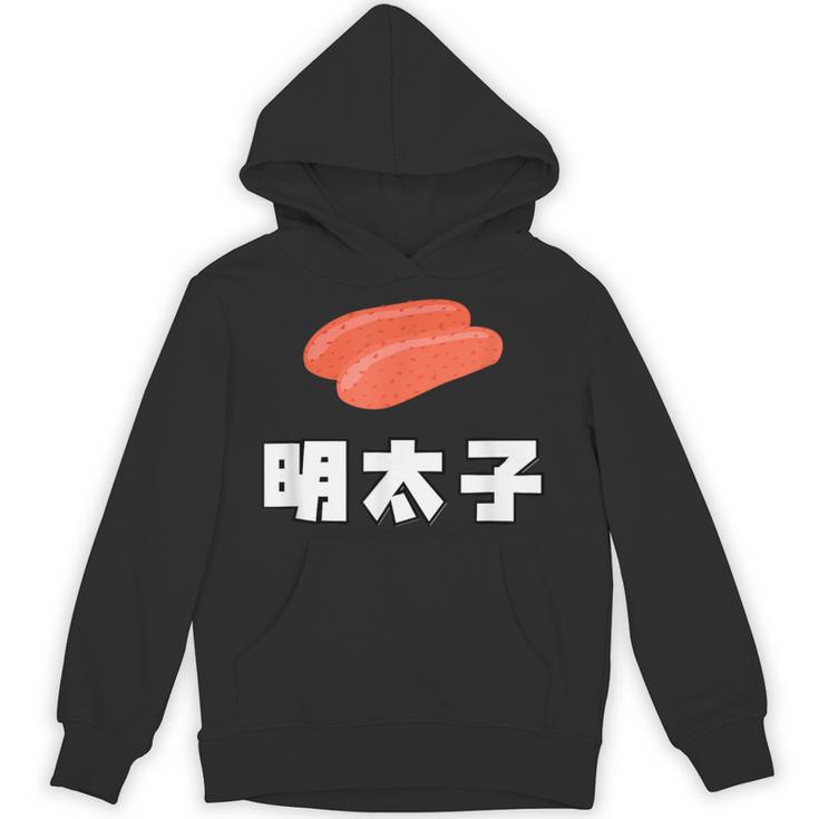 Mentaiko 明太子 めんたいこ パーカー