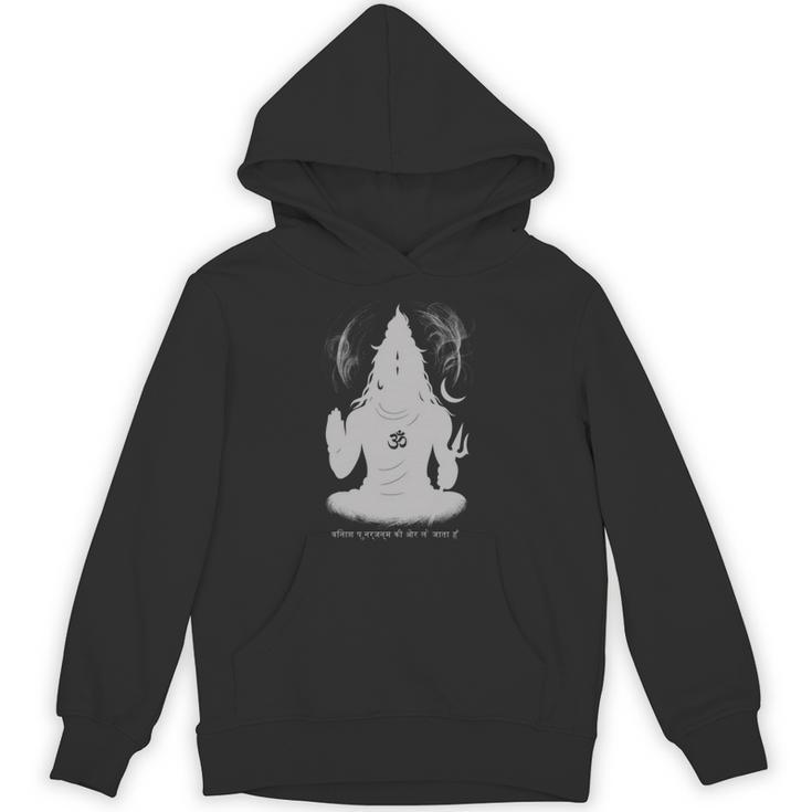 Shiva Trance Destruction Leads To Rebirth シヴァ・トランス 長袖tシャツ パーカー