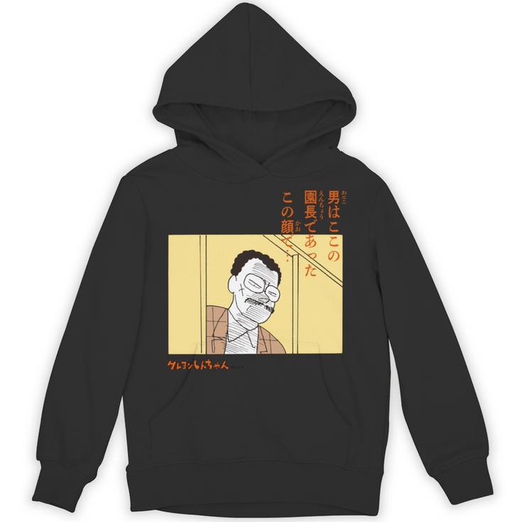 【まんが】クレヨンしんちゃん この顔で。園長先生 長袖tシャツ パーカー