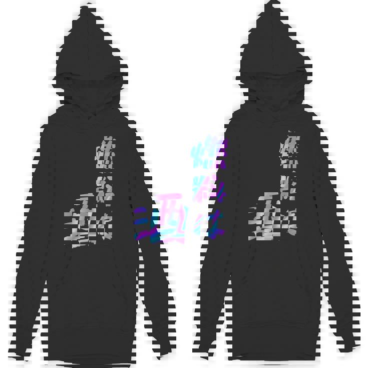 【燃料は酒】文字 面白い ネタ 文字入り おもしろ 笑える ギャグ ウケ狙い お笑い ユーモア ふざけ 長袖tシャツ パーカー