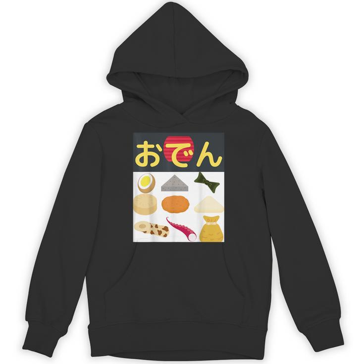 おでん パーカー