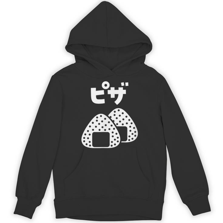 おにぎり 面白いtシャツ ピザ おもしろ なんか違う 食べ物 面白い 服 ネタ グッズ 文字tシャツ パーカー