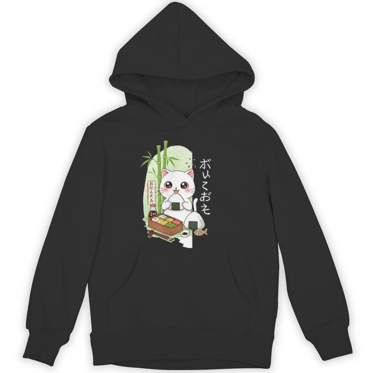 おにぎり猫カワイイ-アニメ弁当アート パーカー