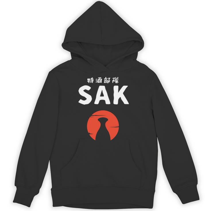 おもしろ人気tシャツ 特酒部隊「Sakサック」 長袖tシャツ パーカー