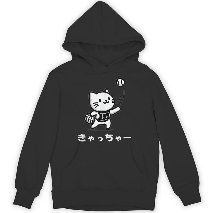 きゃっちゃー猫 面白い 野球 キャット かわいい 面白い キャッチャー おもしろ 文字 パーカー