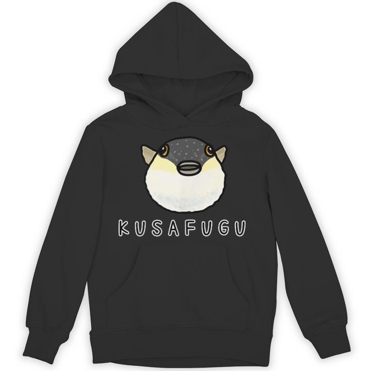 くさふぐさん パーカー