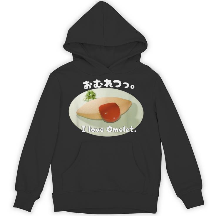 オムレツ。昭和 レトロ 朝食 昼飯 モーニング ランチ オムライス たまご 卵 料理 トマト ケチャップ パーカー