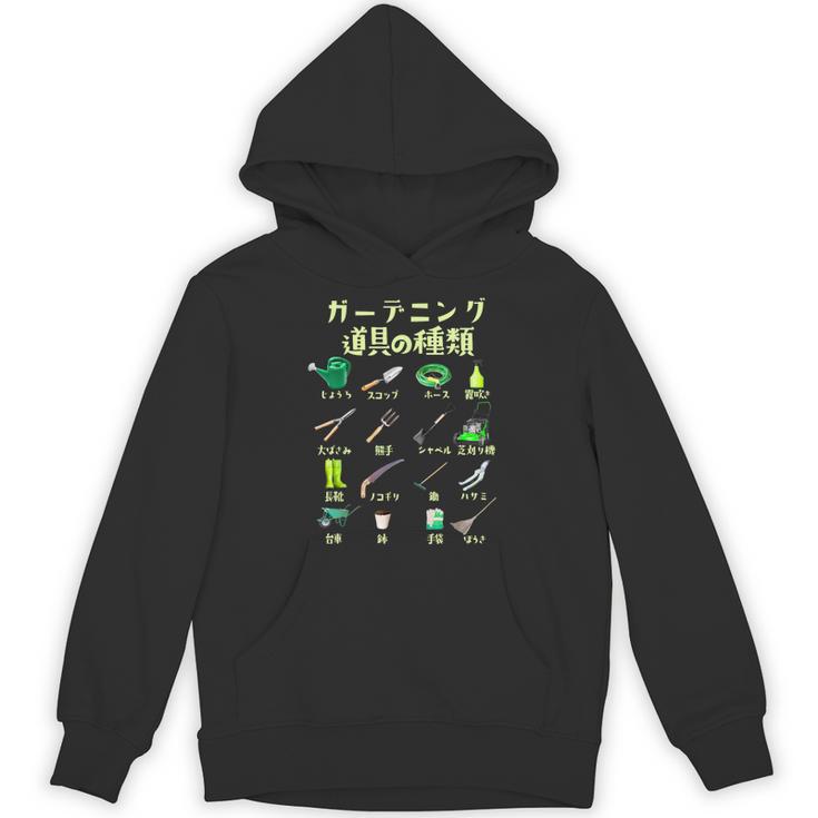 ガーデニング 面白いtシャツ 園芸 庭 庭仕事 家庭菜園 おもしろ 服 ネタ メンズ おもしろグッズ 大人 パーカー