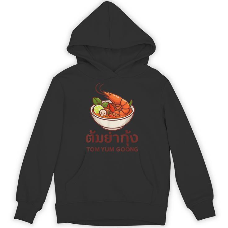 タイ料理、タムヤムカン、タイ パーカー
