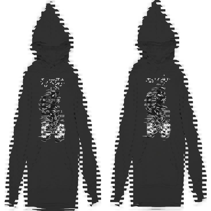 チャリで来た 面白いtシャツ 猫 自転車 動物 メンズ グッズ かわいい おもしろ 面白い 服 ネタ パーカー