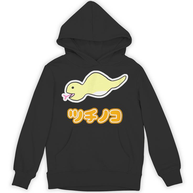 ツチノコ（舌出し）【どうぶつフレンズ】蛇 面白 動物 ゆるくてかわいい キャラクター イラスト パーカー