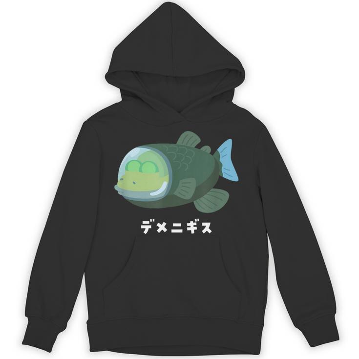 デメニギス Barreleye 頭が透明な魚 イラスト ゆるい 簡単 おもしろ かわいい 人気 深海魚 パーカー