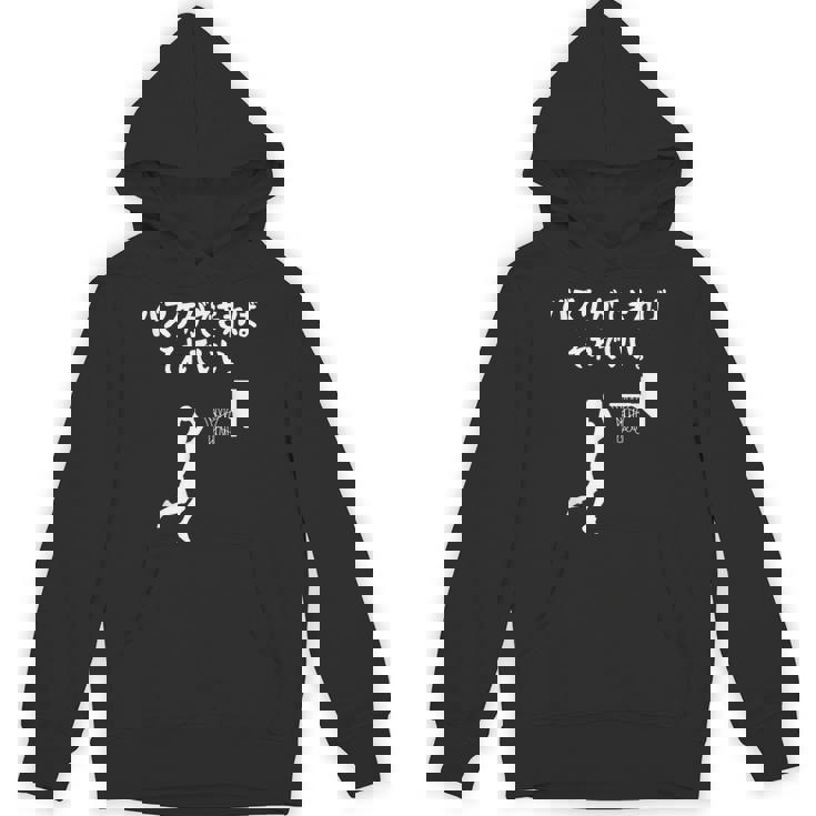 バスケができればそれでいい バスケ バスケ部 バスケットボール部 バスケ好き かっこいい バスケットマン パーカー