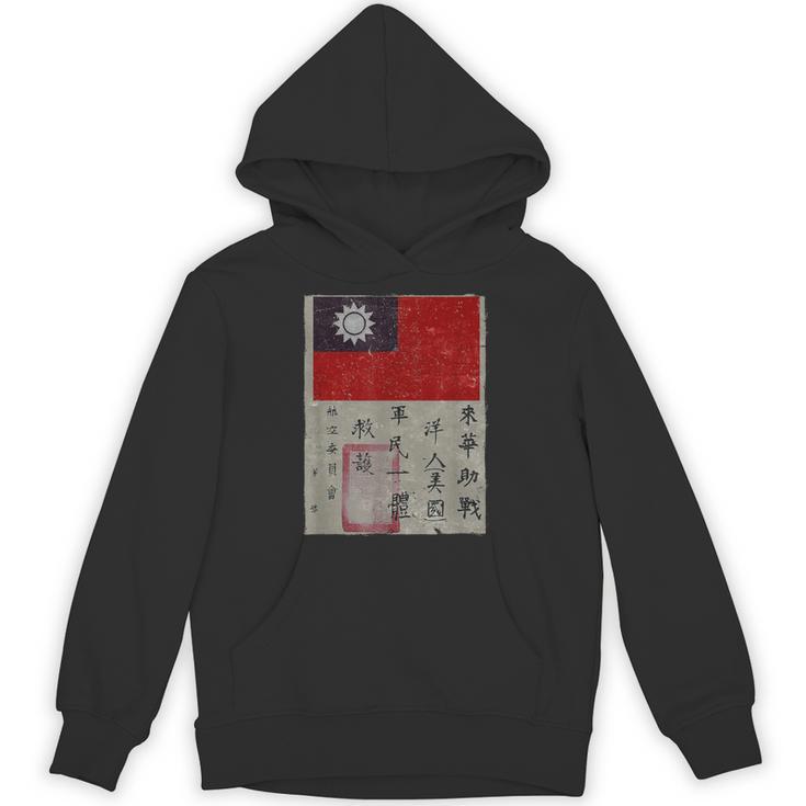 フライングタイガース飛行隊 第二次世界大戦 血のチット ミリタリーtシャツ パーカー