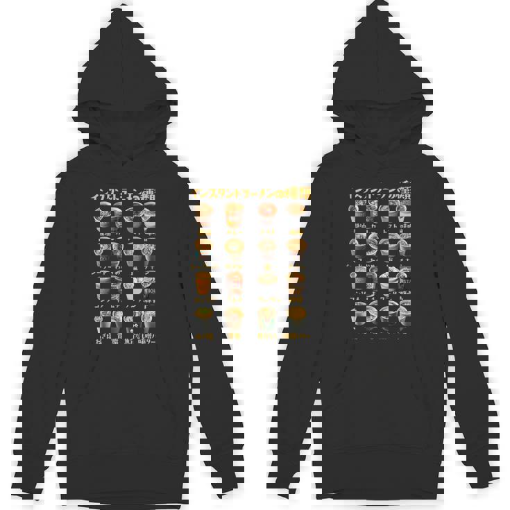 ラーメン 面白いtシャツ 種類 文字入り メンズ おもしろtシャツ 面白い 服 おもしろグッズ 文字tシャツ ネタ 麺 長袖tシャツ パーカー