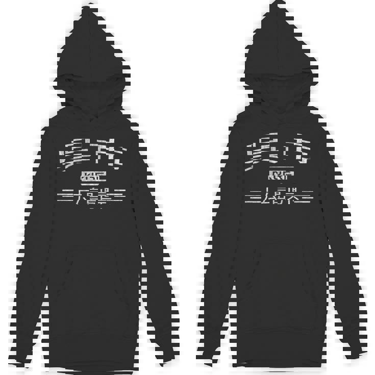 呉-広島県-日本 パーカー