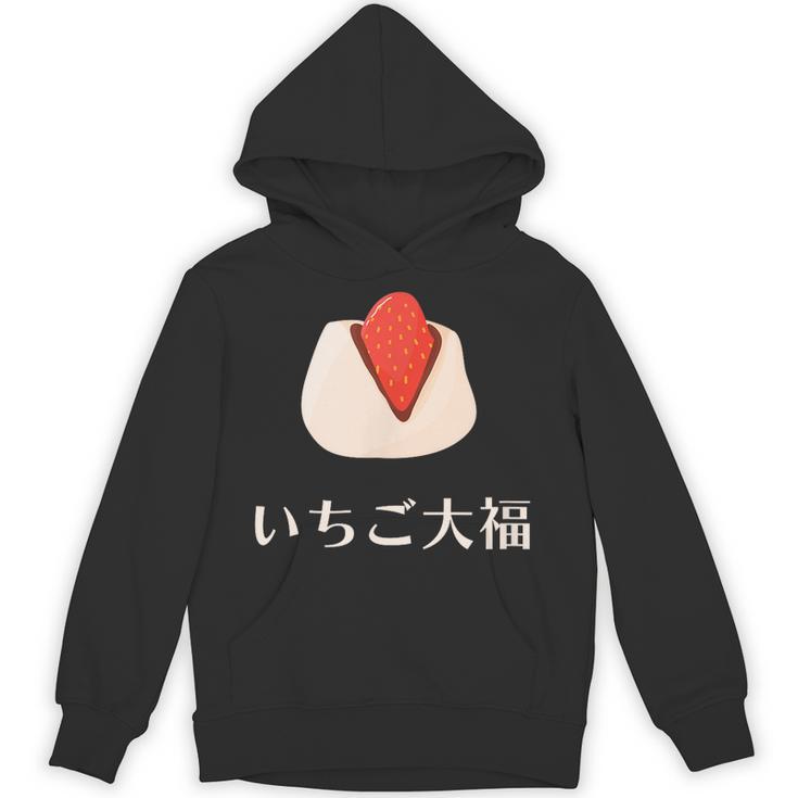 和漢字 いちご もち大福 デザート 日本 スイーツ パーカー