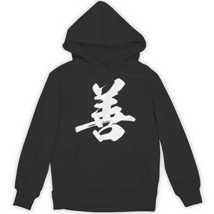 善 面白い パーカー
