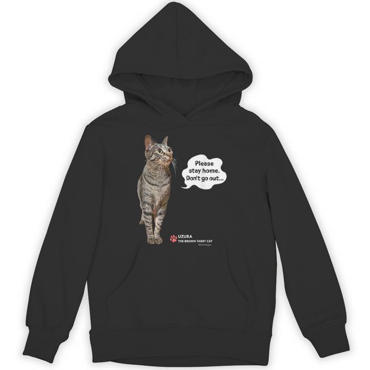 家にいてほしいねこ、うずら 猫 かわいい Cat パーカー