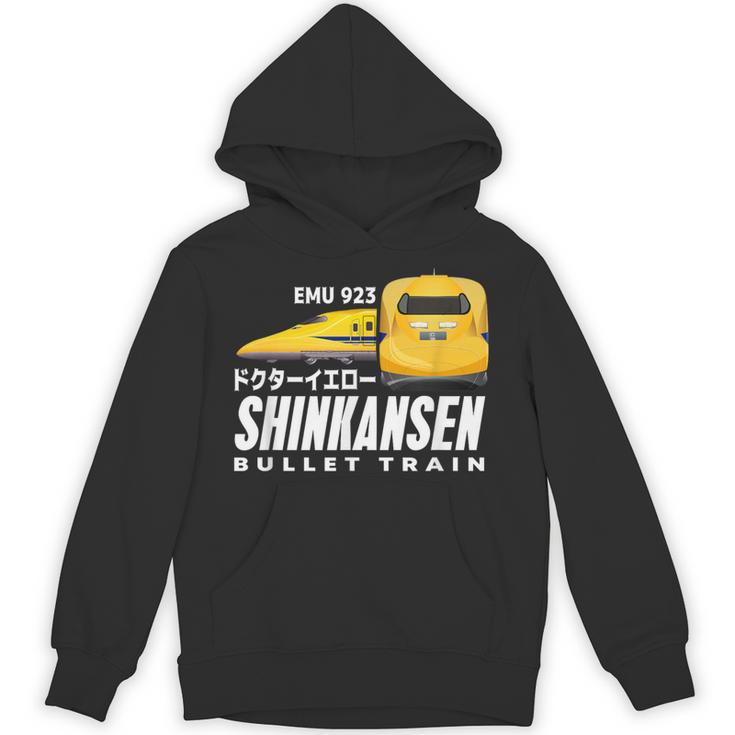 新幹線 ドクターイエロー新幹線 日本の漢字ジャパン うちわ パーカー