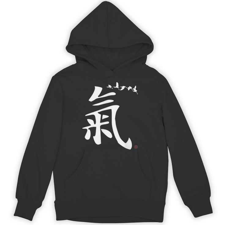 気功制服気功衣装気功書道デザイン パーカー