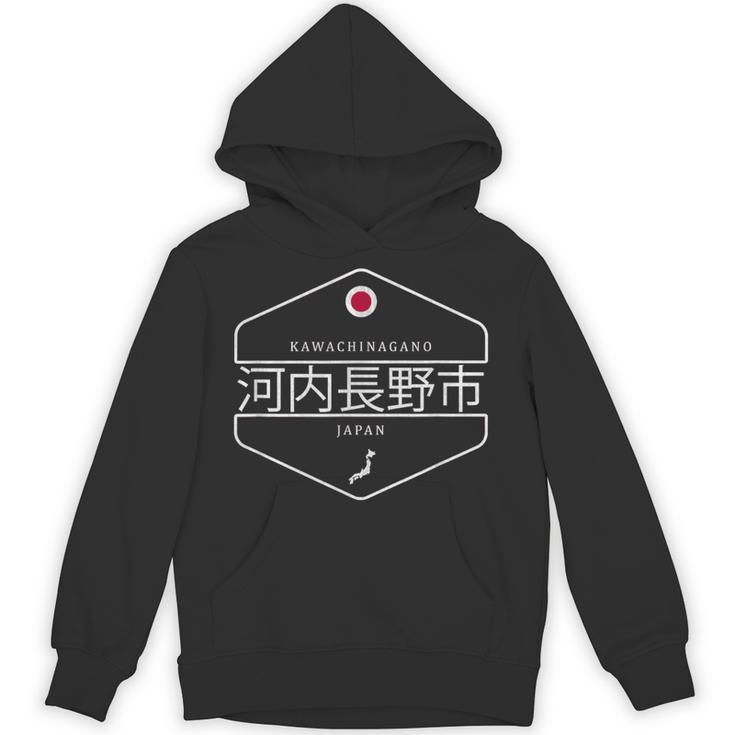 河内長野 日本 河内長野市日本 パーカー