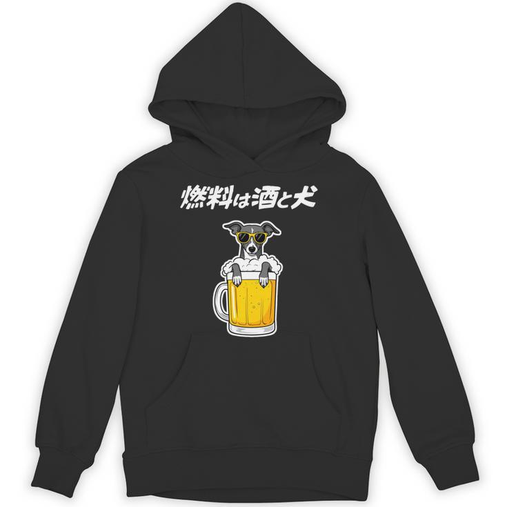 燃料は酒 イタリアングレーハウンド グッズ 犬 おもしろ 面白い ネタ 笑える 飲み会 長袖tシャツ パーカー