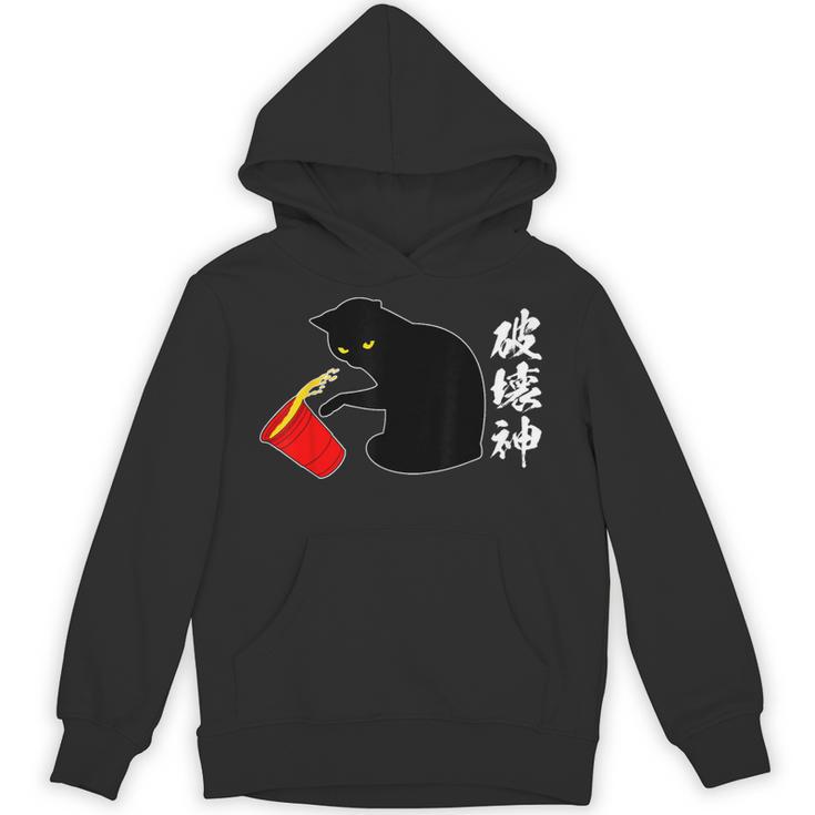 破壊神 面白いtシャツ 文字入り メンズ おもしろ 面白い 服 オリジナル おもしろグッズ 文字 パーカー