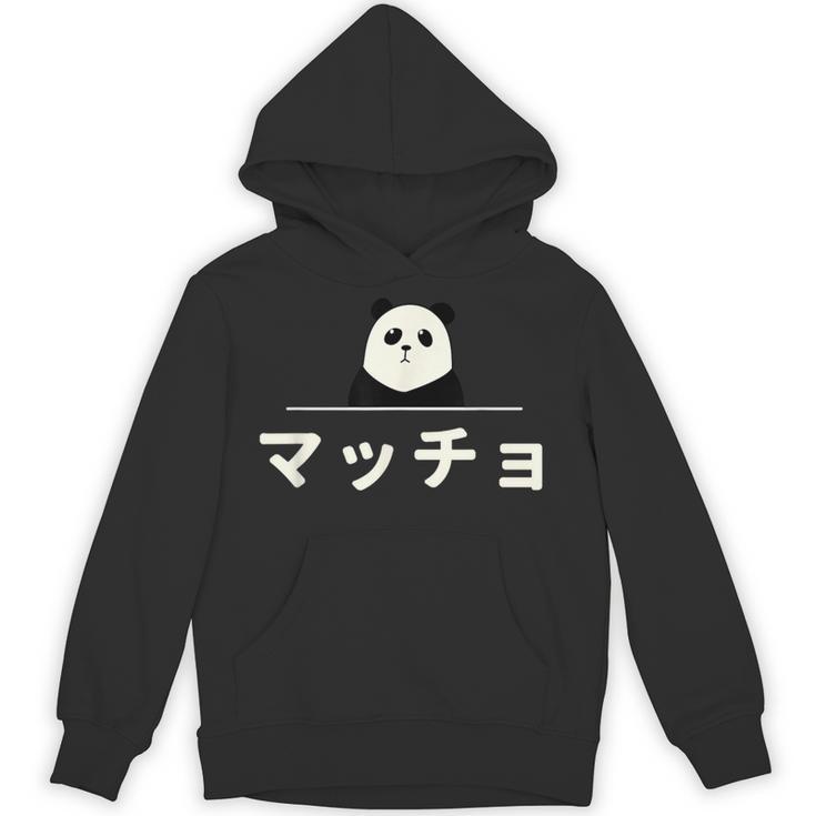 面白い 「マッチョ」おもしろギャグ-ジョーク 漢字 マッチョ 文字入り パーカー