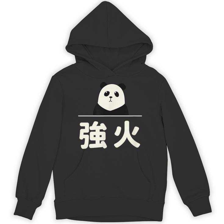 面白い 「強火」おもしろギャグ-ジョーク 漢字 つよび 文字入り パーカー