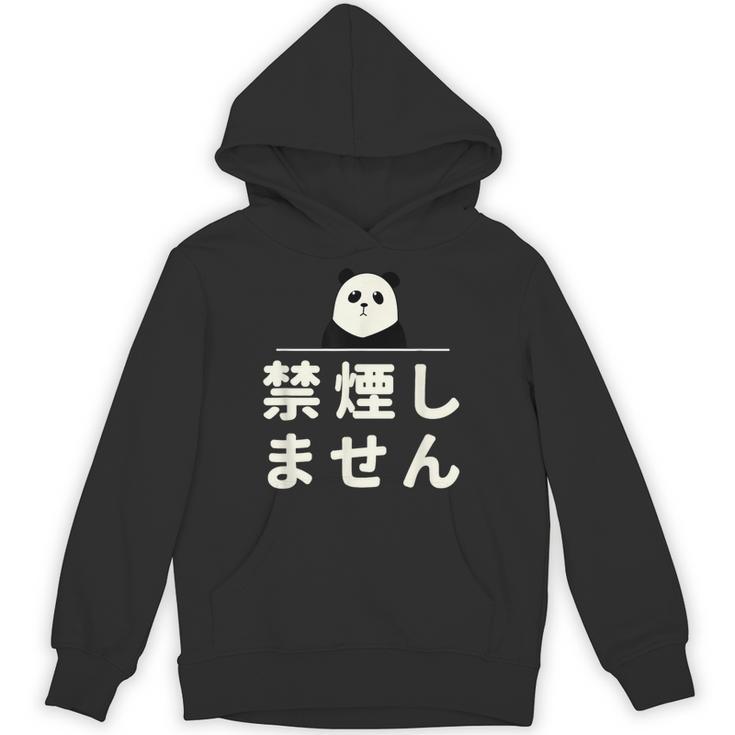 面白い 「禁煙しません」おもしろギャグ-ジョーク 漢字 禁煙しません 文字入り パーカー
