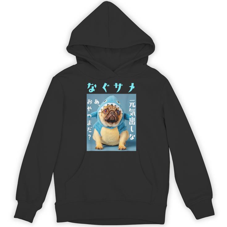 面白いtシャツ パグ 犬 サメ なぐさめ イヌ メンズ 犬好き グッズ かわいい おもしろ 面白い 服 ネタ パーカー