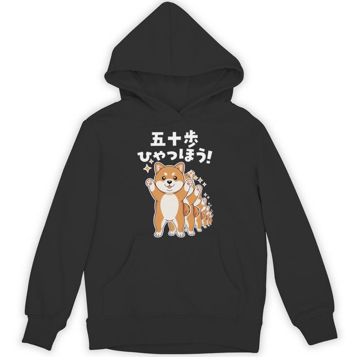 面白いtシャツ 柴犬 イヌ わんこ メンズ 犬好き グッズ かわいい おもしろ 面白い 服 ネタ 子供用 長袖tシャツ パーカー