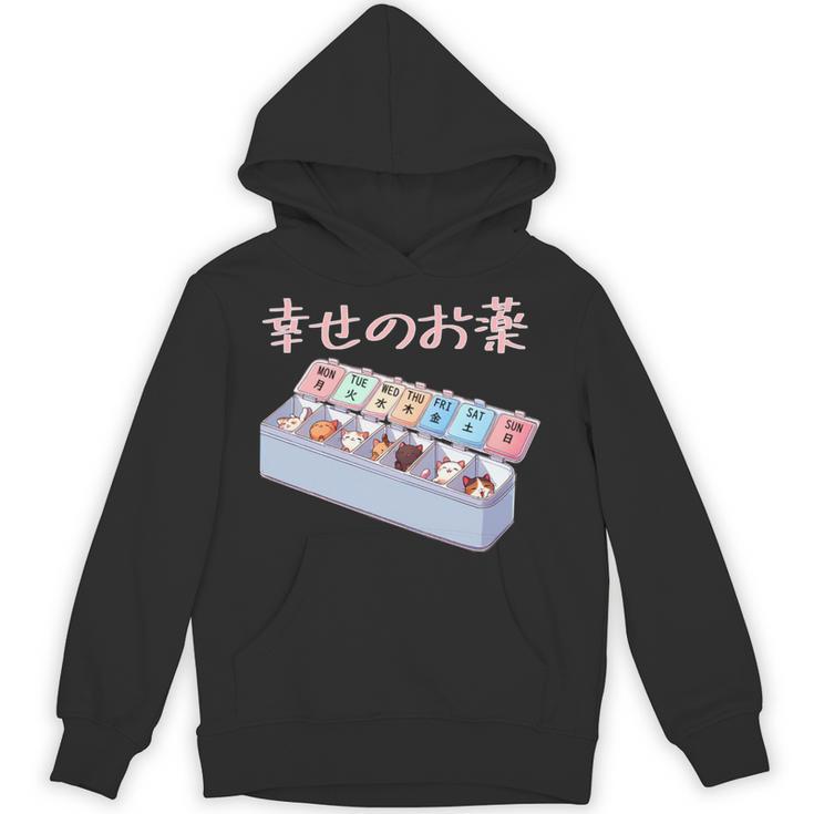 面白いtシャツ 猫 ネコ メンズ 猫好き グッズ おもしろ 面白い 服 ネタ にゃんこ 猫の下僕 幸せの薬 長袖tシャツ パーカー