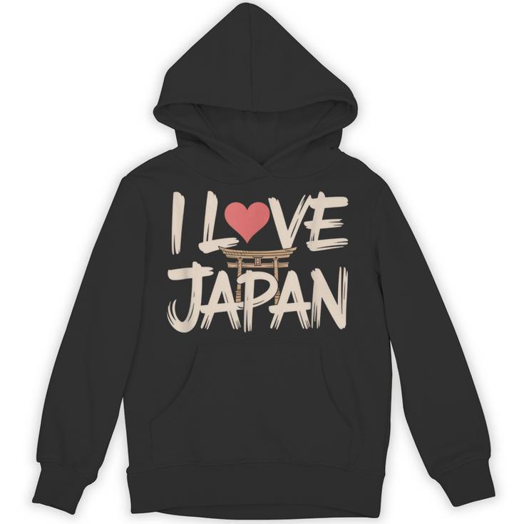 面白いヴィンテージ日本装飾日本愛好家 I Love Japan パーカー