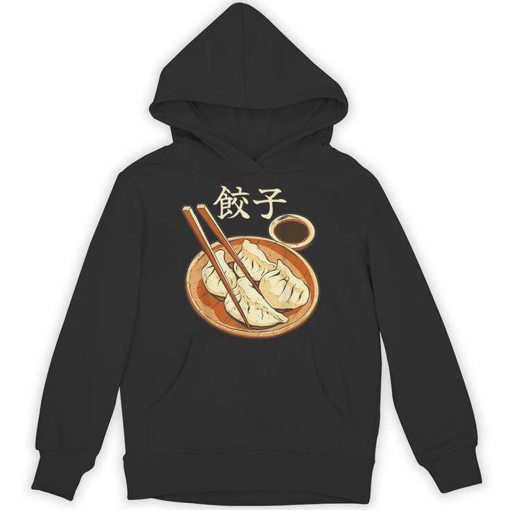 餃子好きのための餃子 パーカー