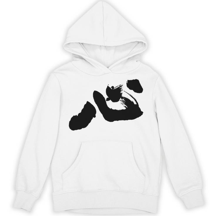 「ビッグハート」書道 長袖tシャツ パーカー
