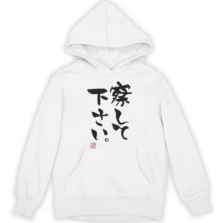 「察して下さい」文字入り おもしろ 筆文字 面白い 白服の後ろ 面白い パーカー
