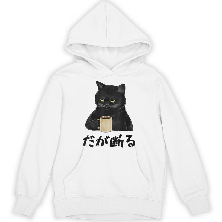 【だが断る】文字 面白い ネタ 文字入り おもしろ 笑える ギャグ ウケ狙い お笑い ユーモア ふざけ パーカー