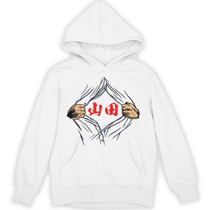 山田 苗字 面白いtシャツ 胸 名前 おもしろ グッズ 服 筆文字 文字 入り 面白い ネタ メンズ パーカー