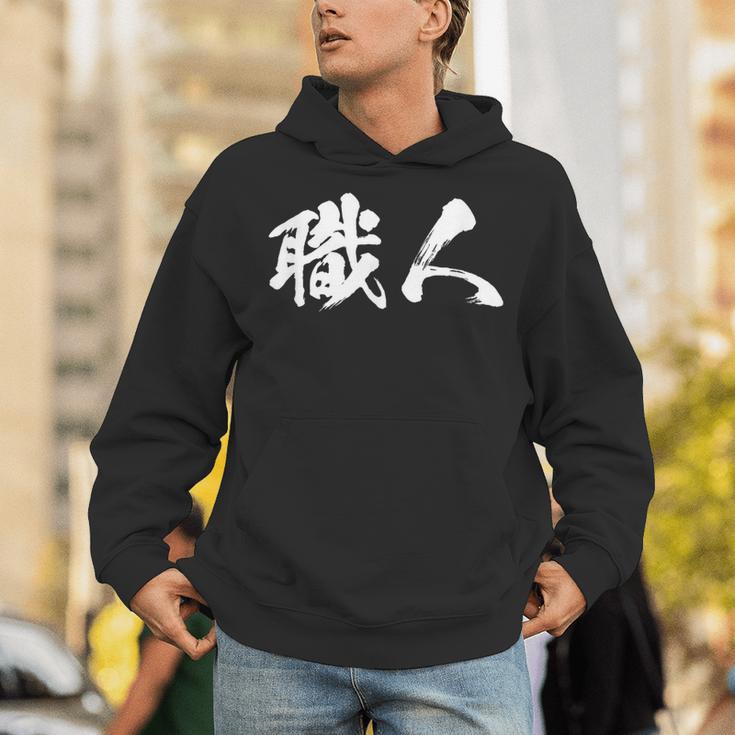 Artisans Letter 男性用 面白い服 パーカー